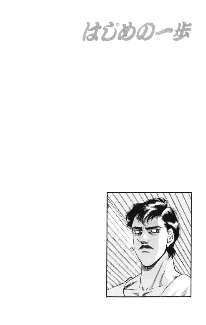 Hajime no Ippo: Fighting Spirit, Chapter 327 image 20